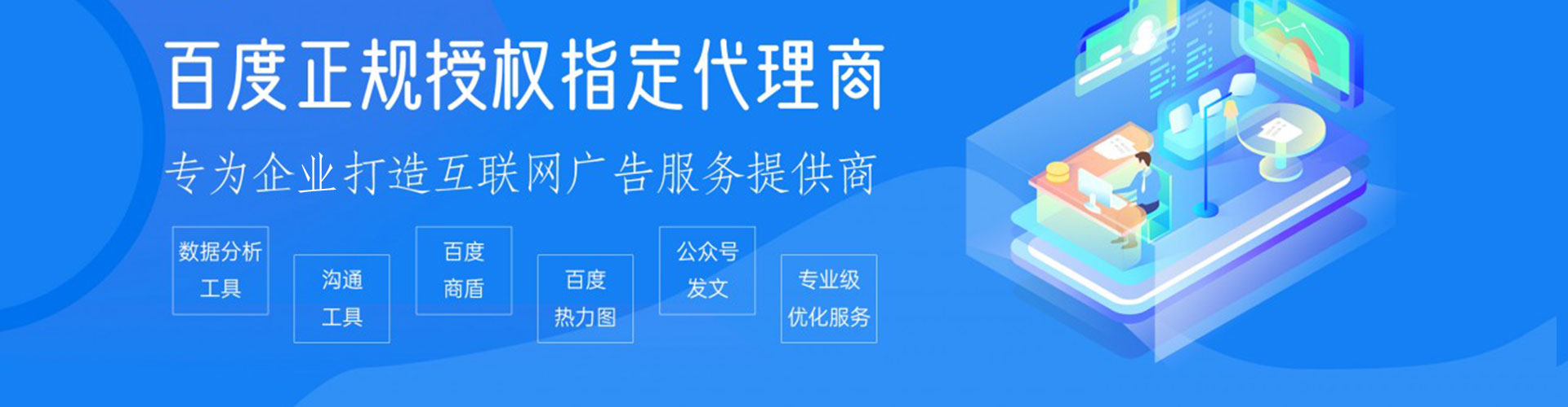 义县百度推广费用